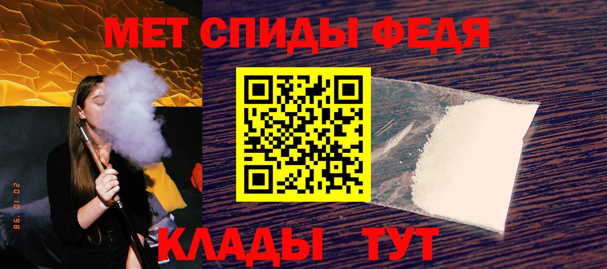 АМФ  даркнет телеграм  Курчалой  Амфетамин  АМФ 98%  Вход с VPN 