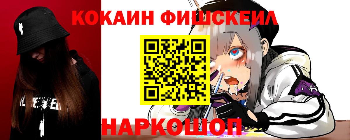 COCAIN 97% Курчалой