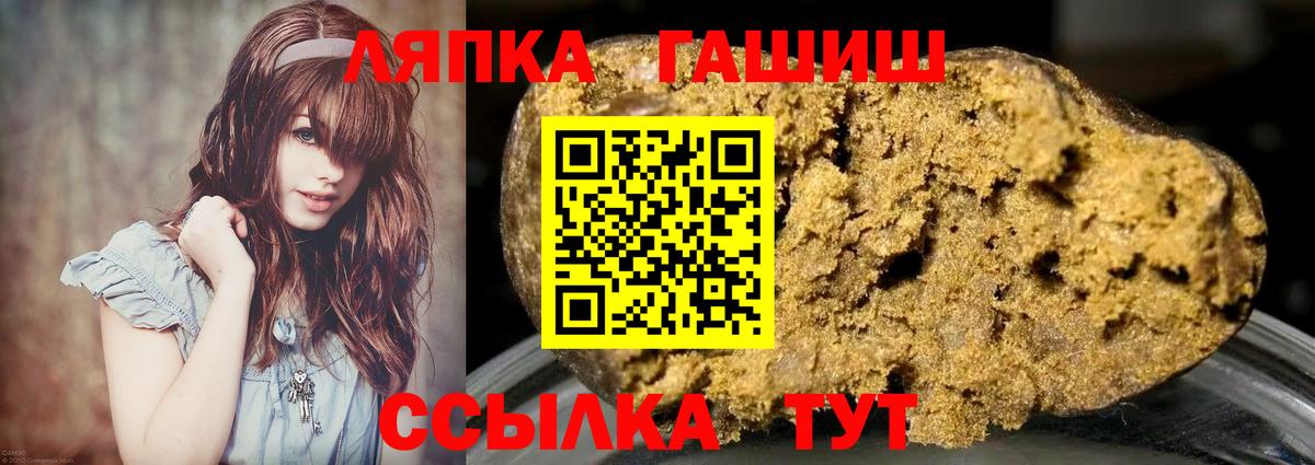 Курчалой  Гашиш hashish  ГАШ хэш  Вход с VPN 