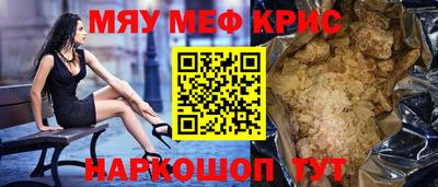 кокаин перу Бугуруслан