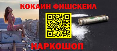 кокаин перу Бугуруслан