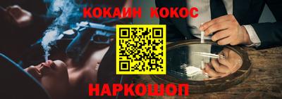 синтетический гашиш Бузулук