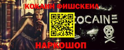 синтетический гашиш Бузулук