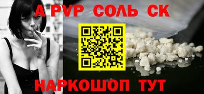 синтетический гашиш Бузулук