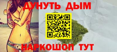кокаин перу Бугуруслан