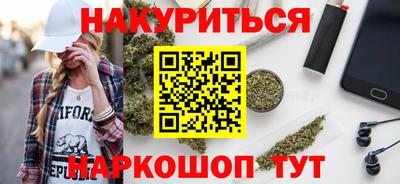 синтетический гашиш Бузулук