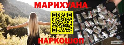 шишки Усть-Джегута