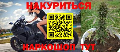 синтетический гашиш Бузулук