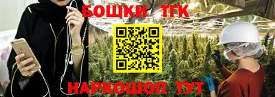 синтетический гашиш Бузулук
