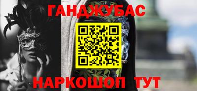 кокаин перу Бугуруслан
