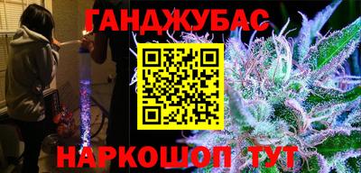 синтетический гашиш Бузулук