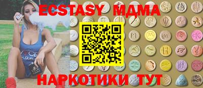 кокаин перу Бугуруслан
