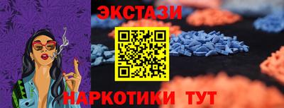 кокаин перу Бугуруслан