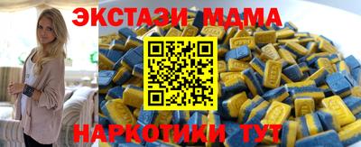 синтетический гашиш Бузулук