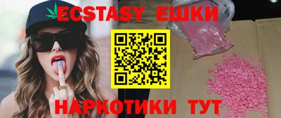 кокаин перу Бугуруслан