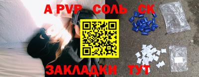 синтетический гашиш Бузулук