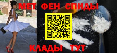 синтетический гашиш Бузулук