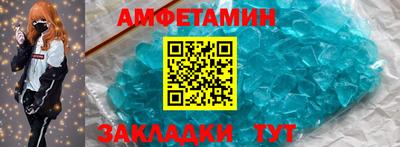 синтетический гашиш Бузулук
