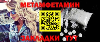 а пвп мука Будённовск