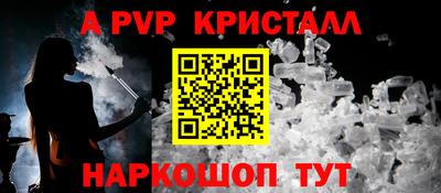 кокаин перу Бугуруслан
