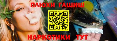 синтетический гашиш Бузулук