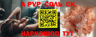 кокаин перу Бугуруслан
