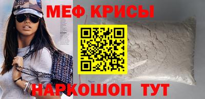 а пвп мука Будённовск