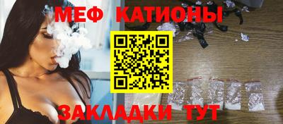 кокаин перу Бугуруслан