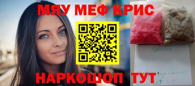 кокаин перу Бугуруслан