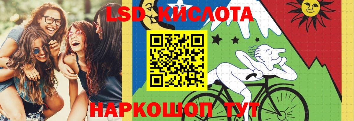 Лсд 25 экстази ecstasy Курчалой