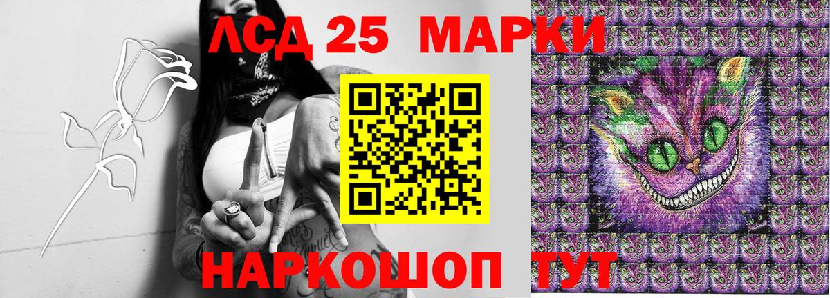 Курчалой  Марки N-bome  Вход с VPN  Марки 25I-NBOMe 1,8мг 