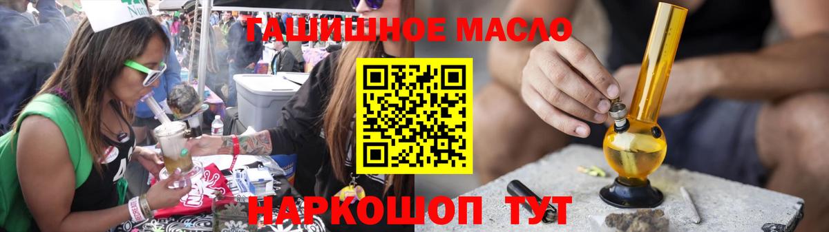 Дистиллят ТГК вейп с тгк Курчалой