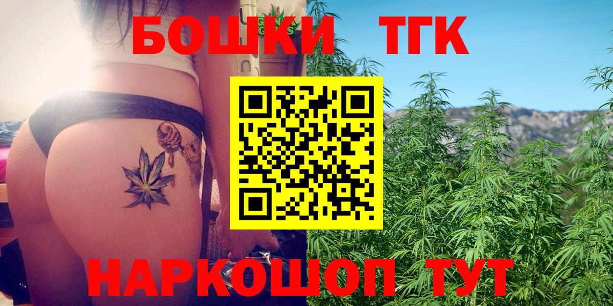 Курчалой  Экстази  Вход с VPN  Меф   Гашиш  Конопля  Марихуана  АМФ кристаллы  Лсд 25 